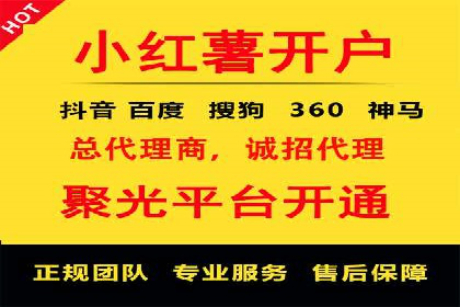 案例解析：如何通过竞价推广实现精准营销