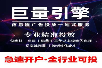 案例分享：SEM竞价代运营助力电商增长